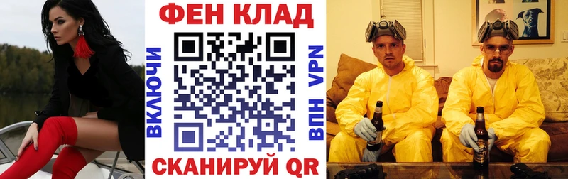 АМФ VHQ  Купить  Североуральск 