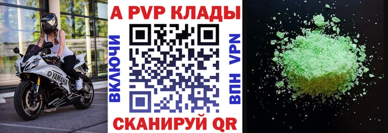 Alpha-PVP СК КРИС  Купить  Североуральск 