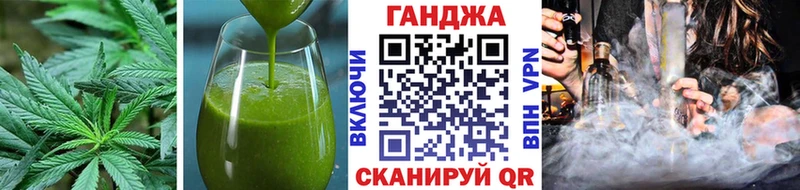 Canna-Cookies марихуана  Купить где  Североуральск 