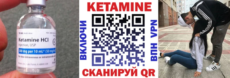 Купить закладки  Североуральск  Кетамин ketamine 