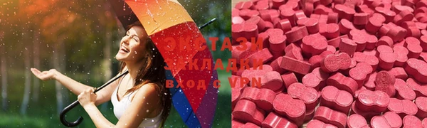 MDMA Premium VHQ Армянск