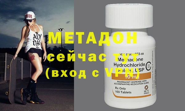 мефедрон мука Аркадак