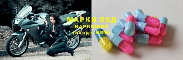 мефедрон мука Аркадак