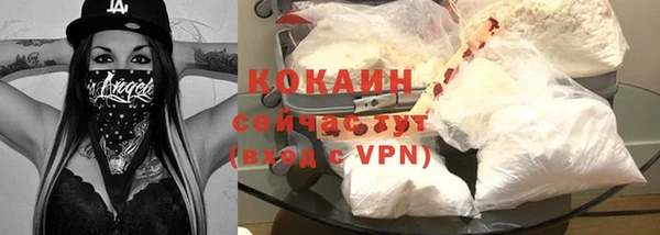 мефедрон мука Аркадак