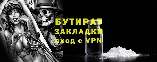 MDMA Premium VHQ Армянск