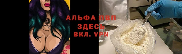 мефедрон мука Аркадак