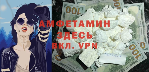 мефедрон мука Аркадак