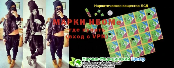 кристаллы Чегем