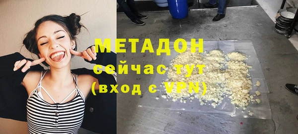 MDMA Premium VHQ Армянск