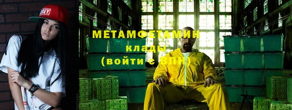 MDMA Premium VHQ Армянск