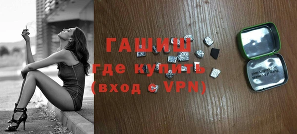 мефедрон мука Аркадак