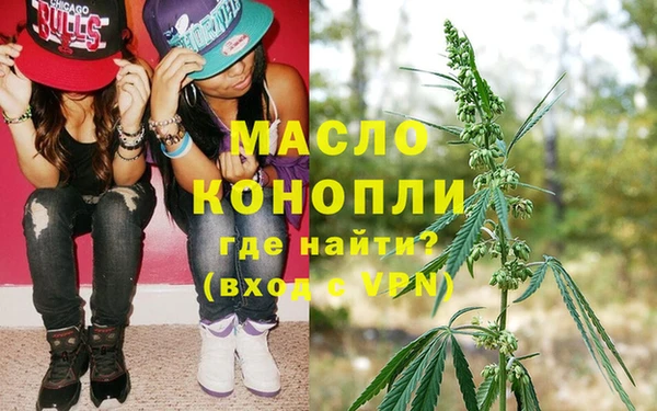 мдма Арсеньев