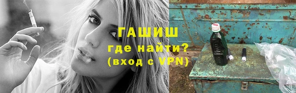 дживик Балахна