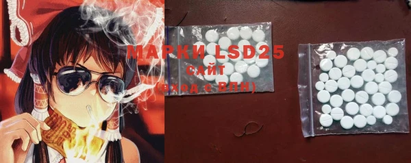 MDMA Premium VHQ Армянск