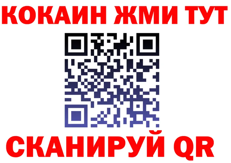 Альфа ПВП кристаллы ссылка это blacksprut Североуральск
