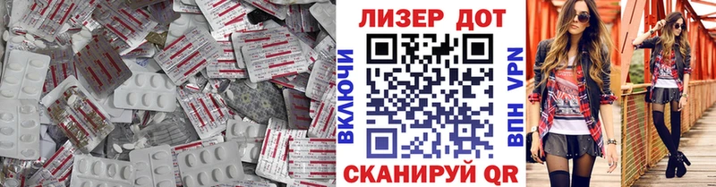 Лсд 25 экстази ecstasy  Купить где  Североуральск 