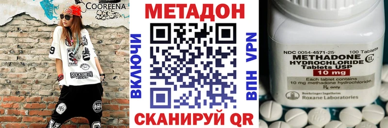 Метадон VHQ  Купить где  Североуральск 