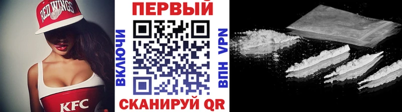 Купить где Североуральск Первитин Methamphetamine