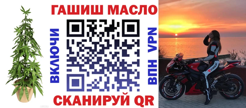 Дистиллят ТГК THC oil  Купить где  Североуральск 