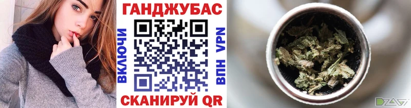 Купить Североуральск Каннабис Bruce Banner